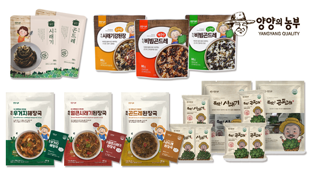 [양양의농부] 1초완성! 즉석국 즉석나물 특가